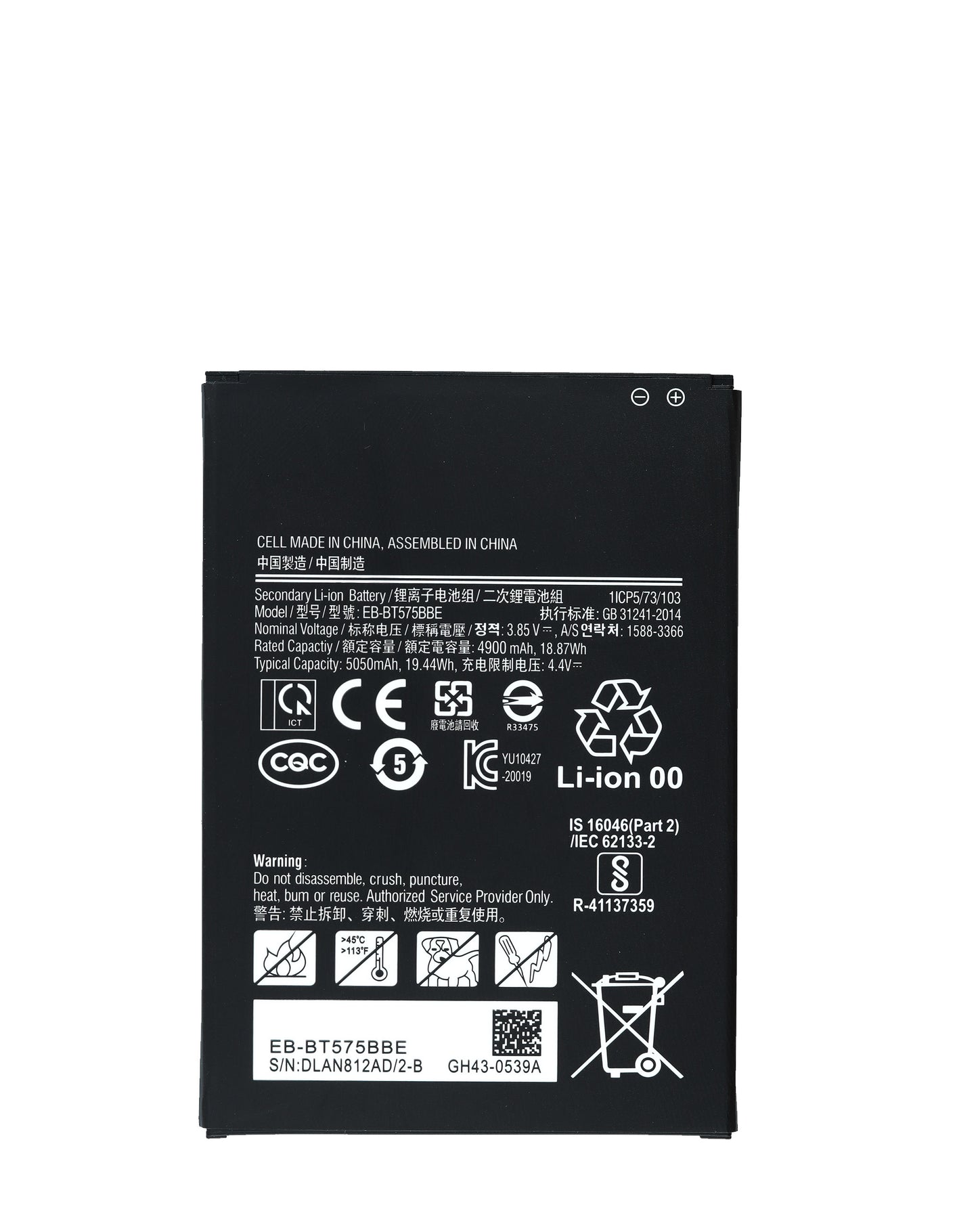 Replacement Battery for Galaxy Tab Active 3 8.0'' (T570) (Only Ground Shipping)