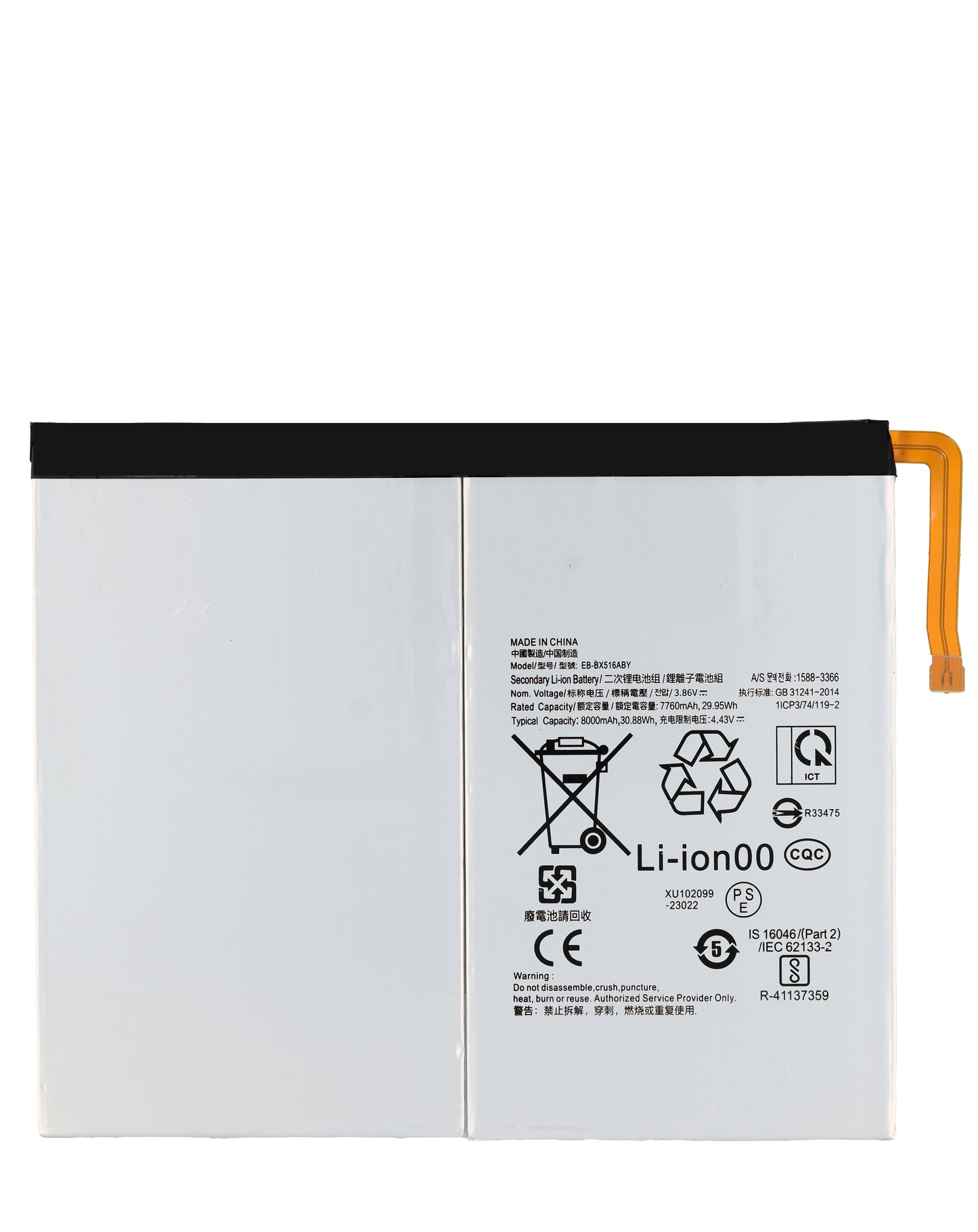 Replacement Battery for Galaxy Tab S9 FE 10.9 (2023) (X510 / X516B) (EB-BX516ABY) (Premium) (Only Ground Shipping)