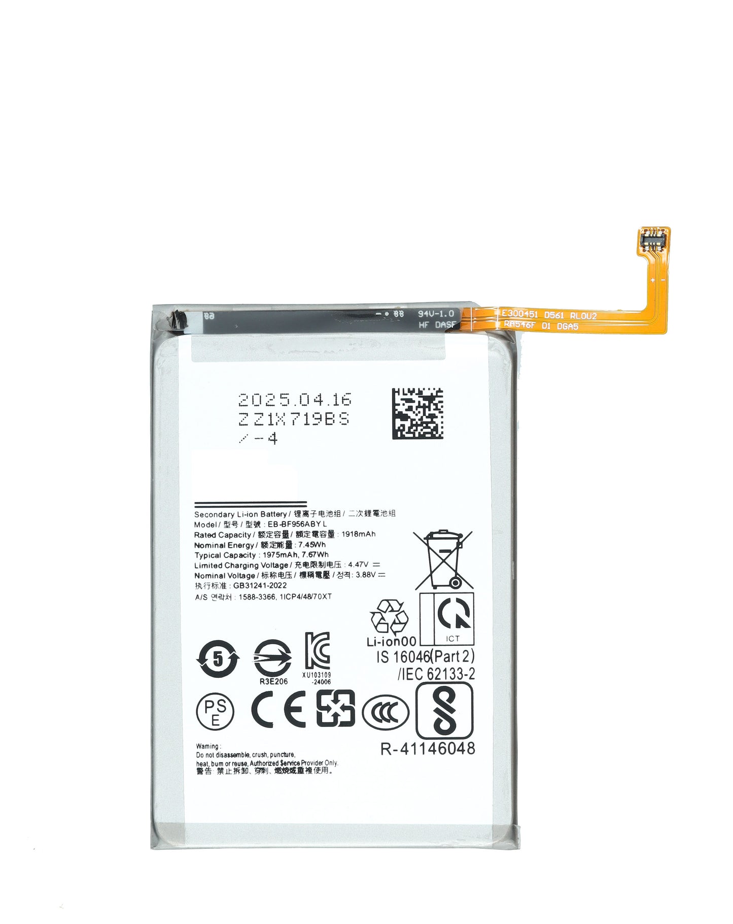 Replacement Battery (Main) for Galaxy Z Fold 6 5G (EB-BF956ABY) (Premium) (Only Ground Shipping)