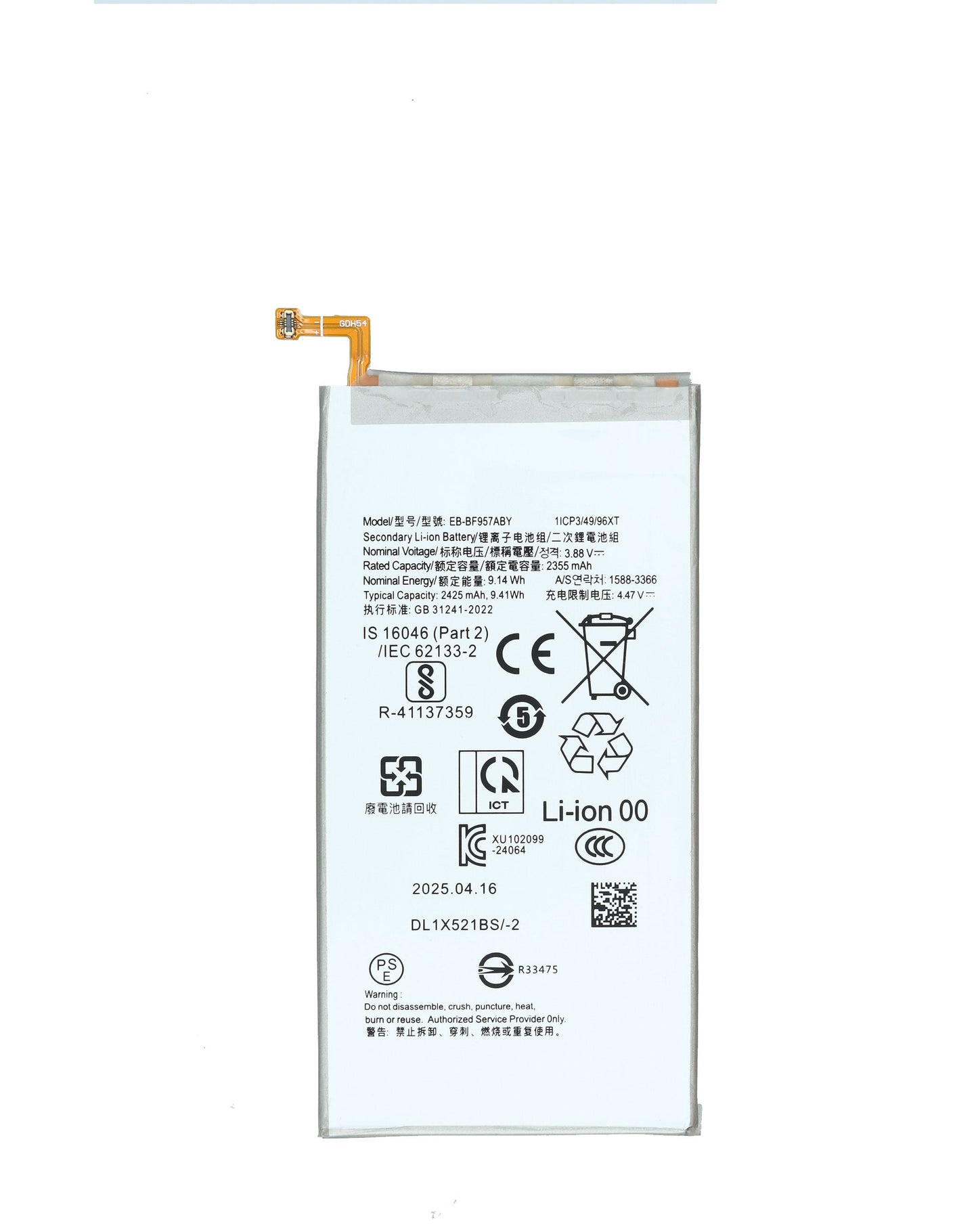 Replacement Battery (Secondary) for Galaxy Z Fold 6 5G (EB-BF957ABY) (Premium) (Only Ground Shipping)