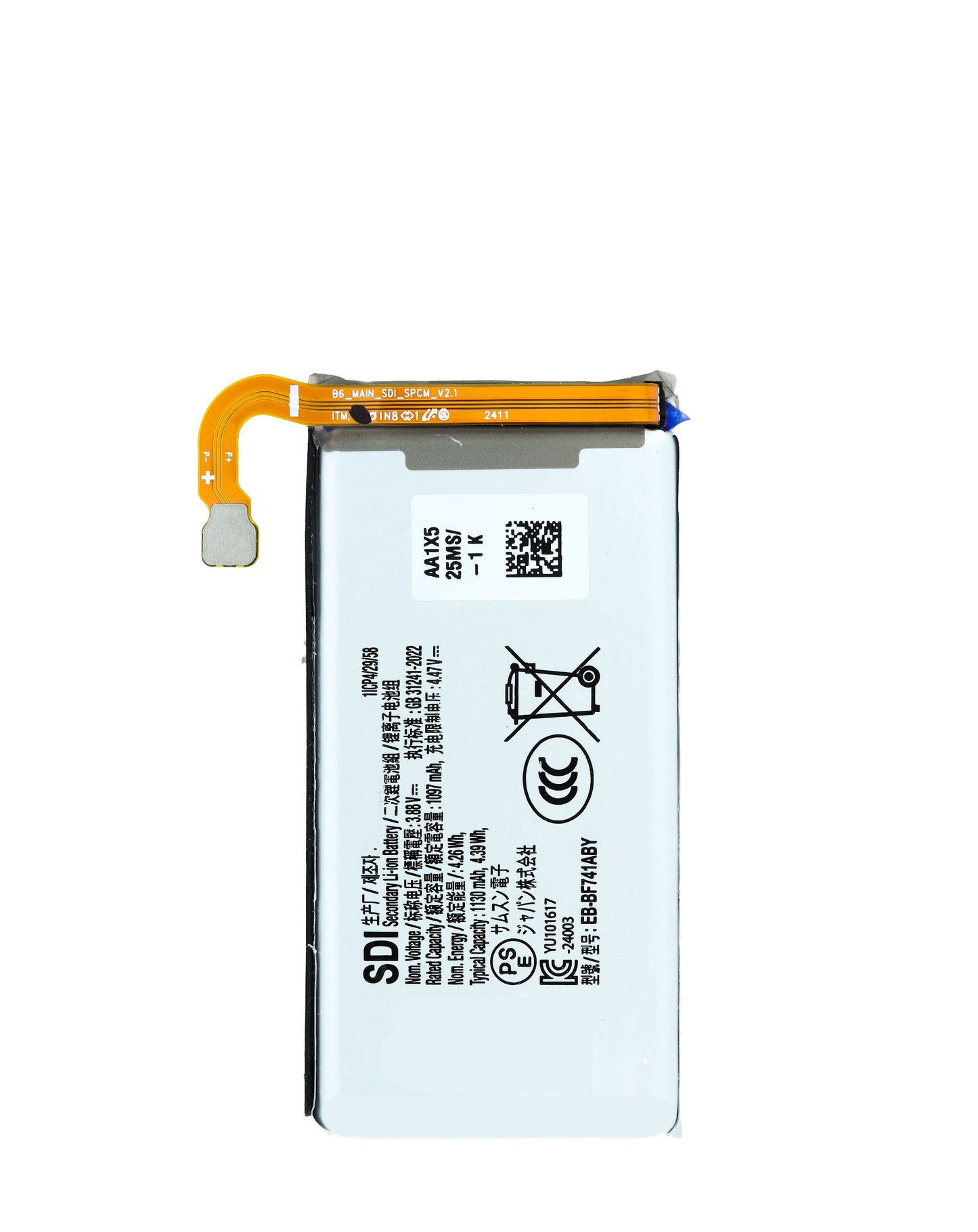 Replacement Battery (MAIN) for Galaxy Z Flip 6 (EB-BF741ABY) (Premium) (Only Ground Shipping)
