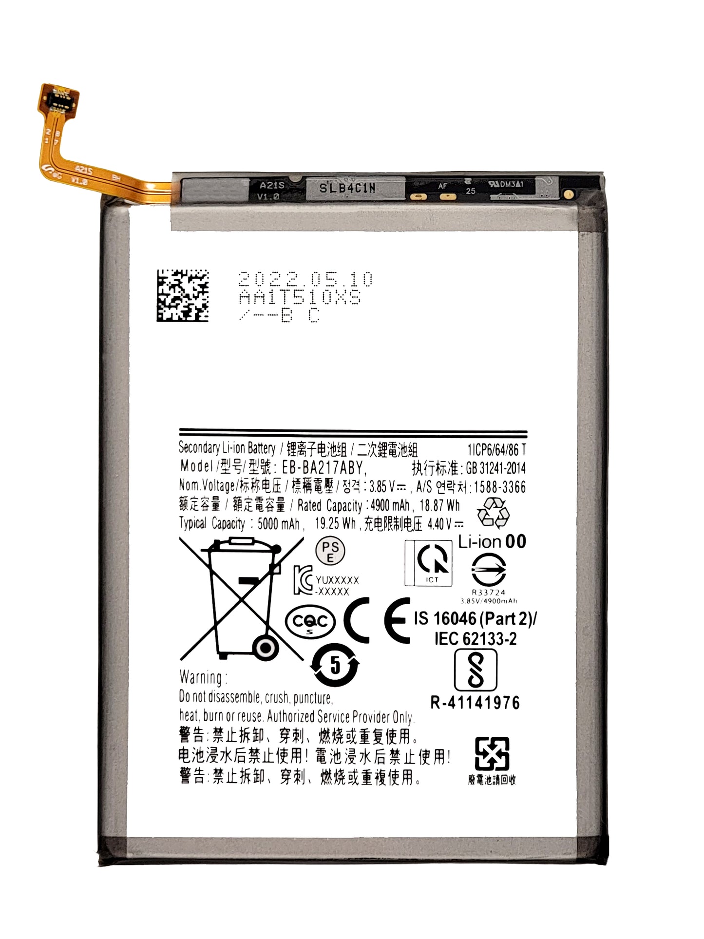 SGA A13 4G 2022 (A135)  Battery (Premium)