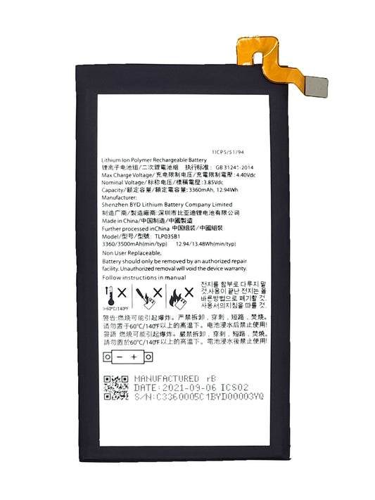 BB KEY 2 Battery (TLP035B1) (Premium)