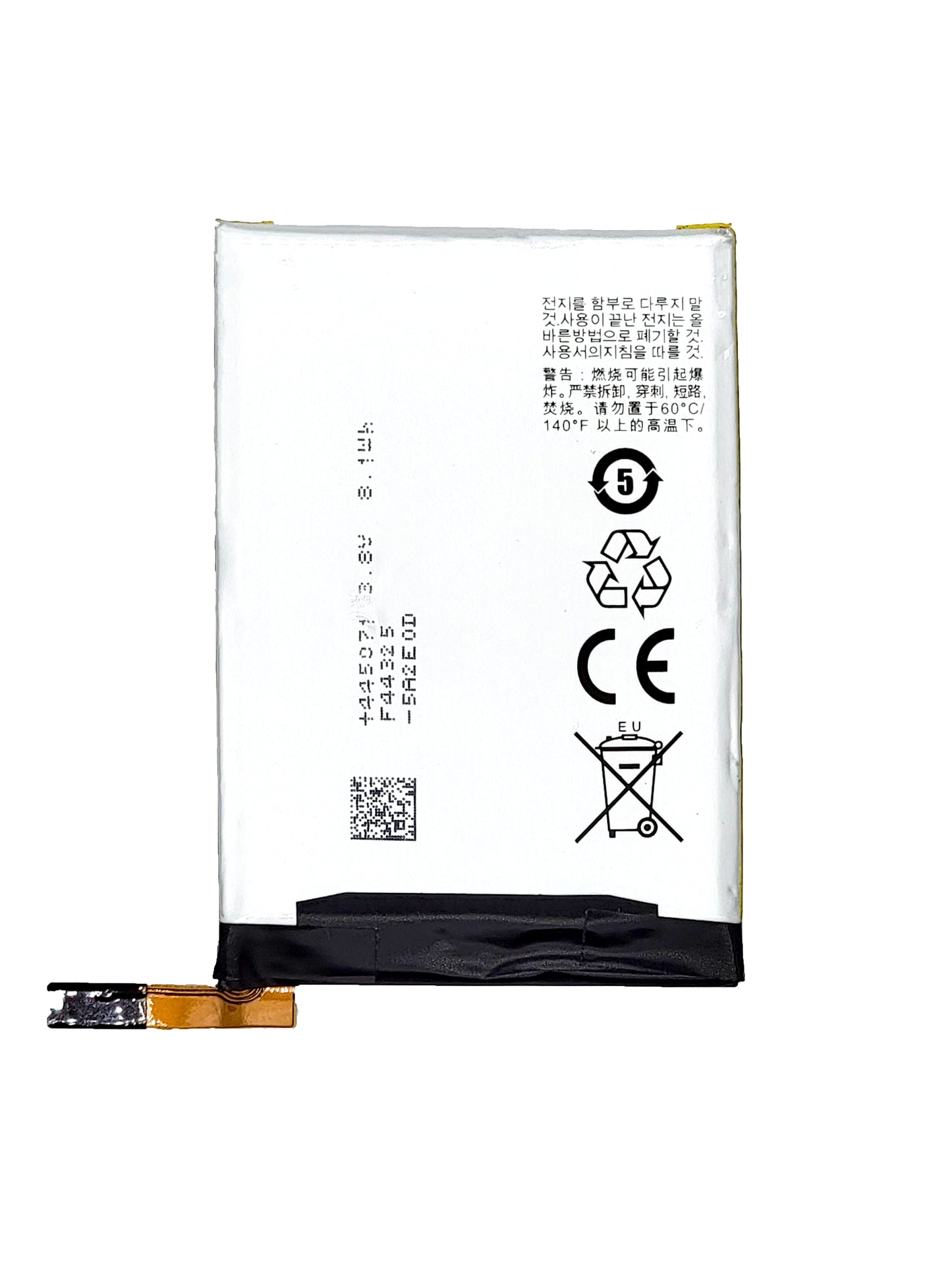 BB Q5 / Q5 LTE Battery (BAT-51585-003) (Premium)