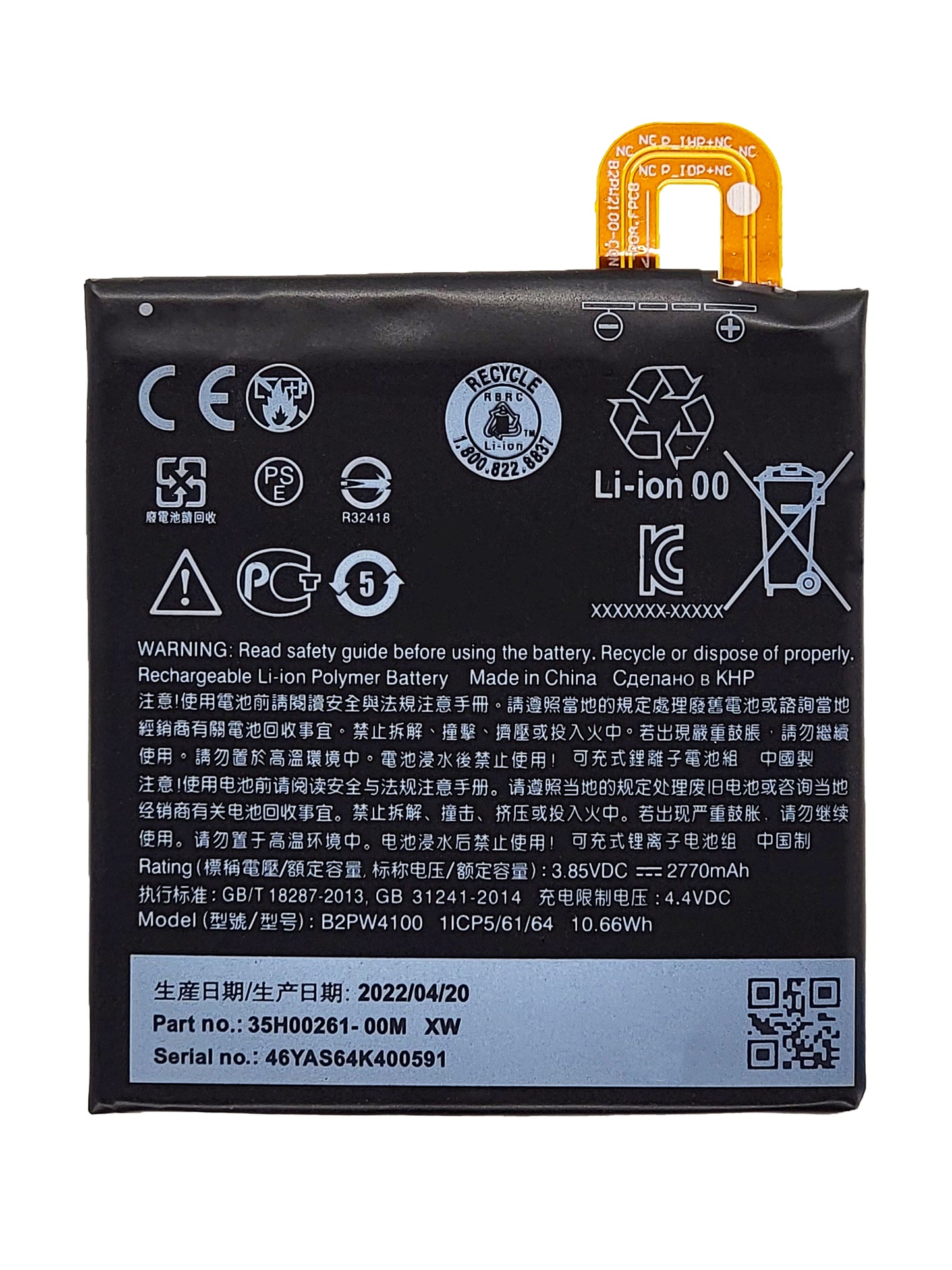 GOP Pixel Battery (35H00261) (Premium)