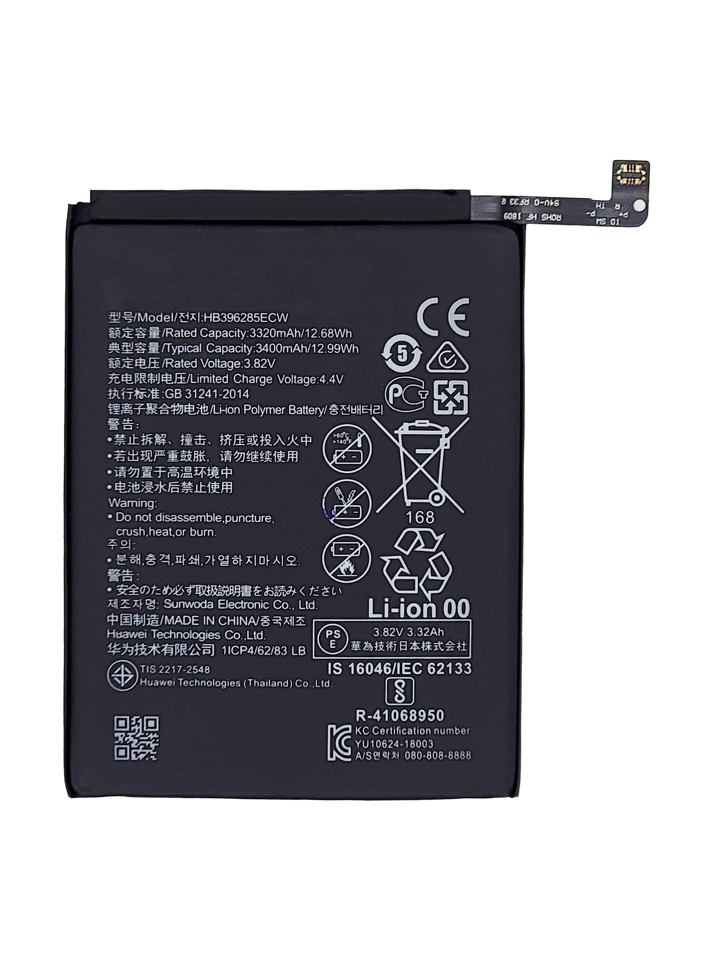 HW P20 / Honor 10 / Honor 10 Lite Battery (HB396285ECW) (Premium)