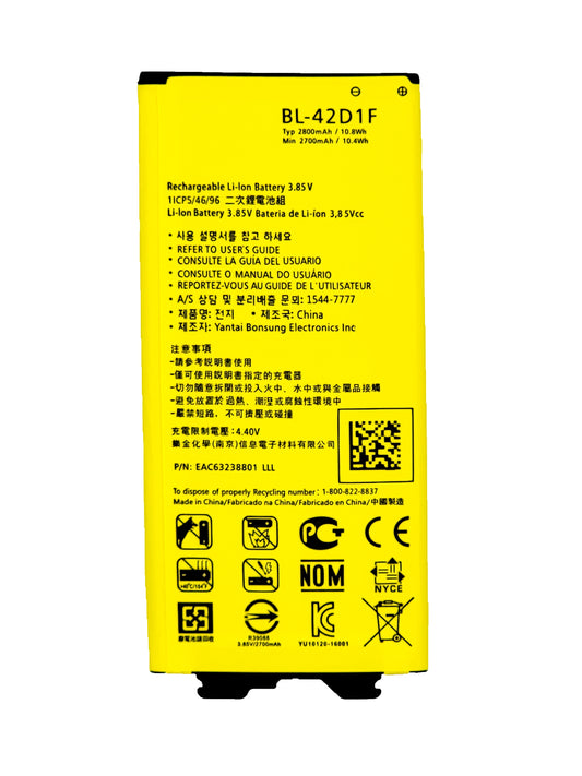 LGG G5 Battery (BL- 42D1F) (Premium)