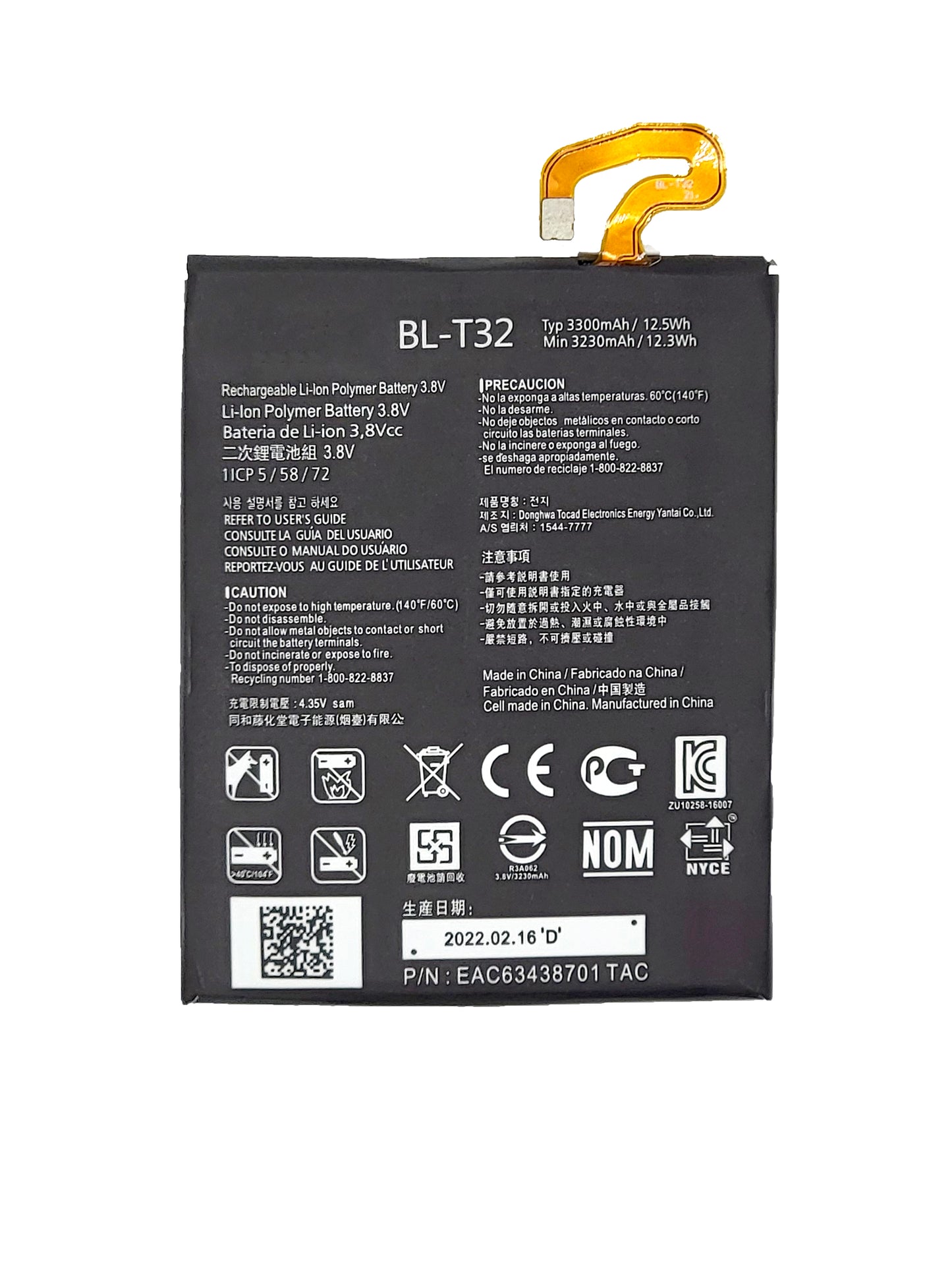 LGG G6 Battery (BL- T32) (Premium)