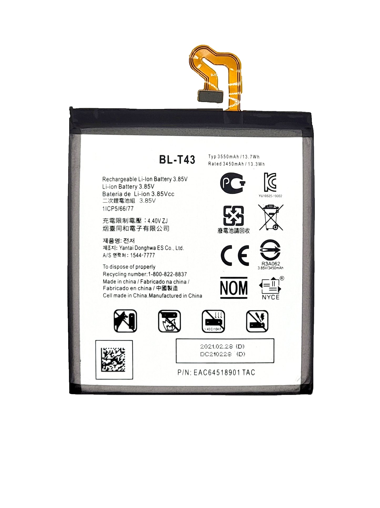 LGG G8S ThinQ Battery (BL- T43) (Premium)