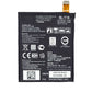 LGN Nexus 5X Battery (BL- T19) (Premium)