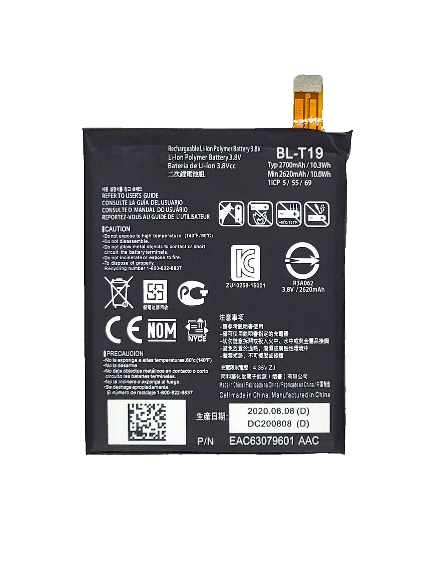 LGN Nexus 5X Battery (BL- T19) (Premium)