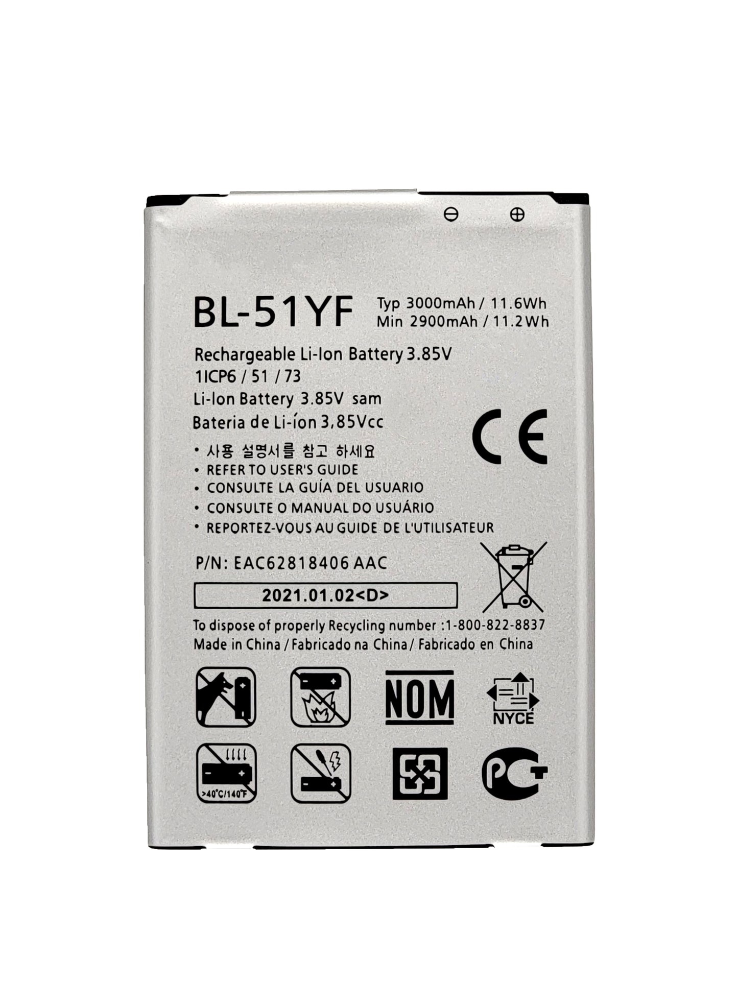 LGG G4 / Stylo Battery (BL- 51YF) (Premium)
