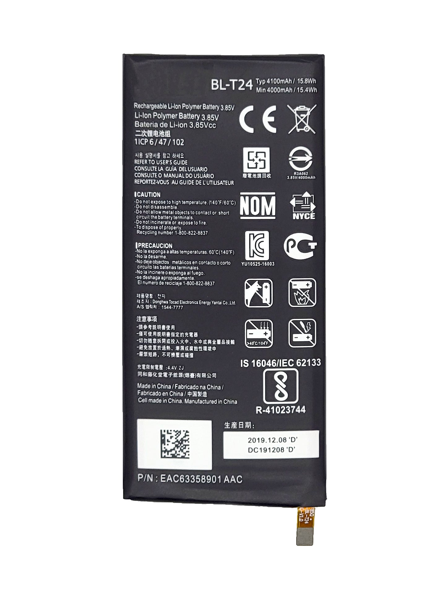 LGX X Power / Venture Battery (BL- T24) (Premium)