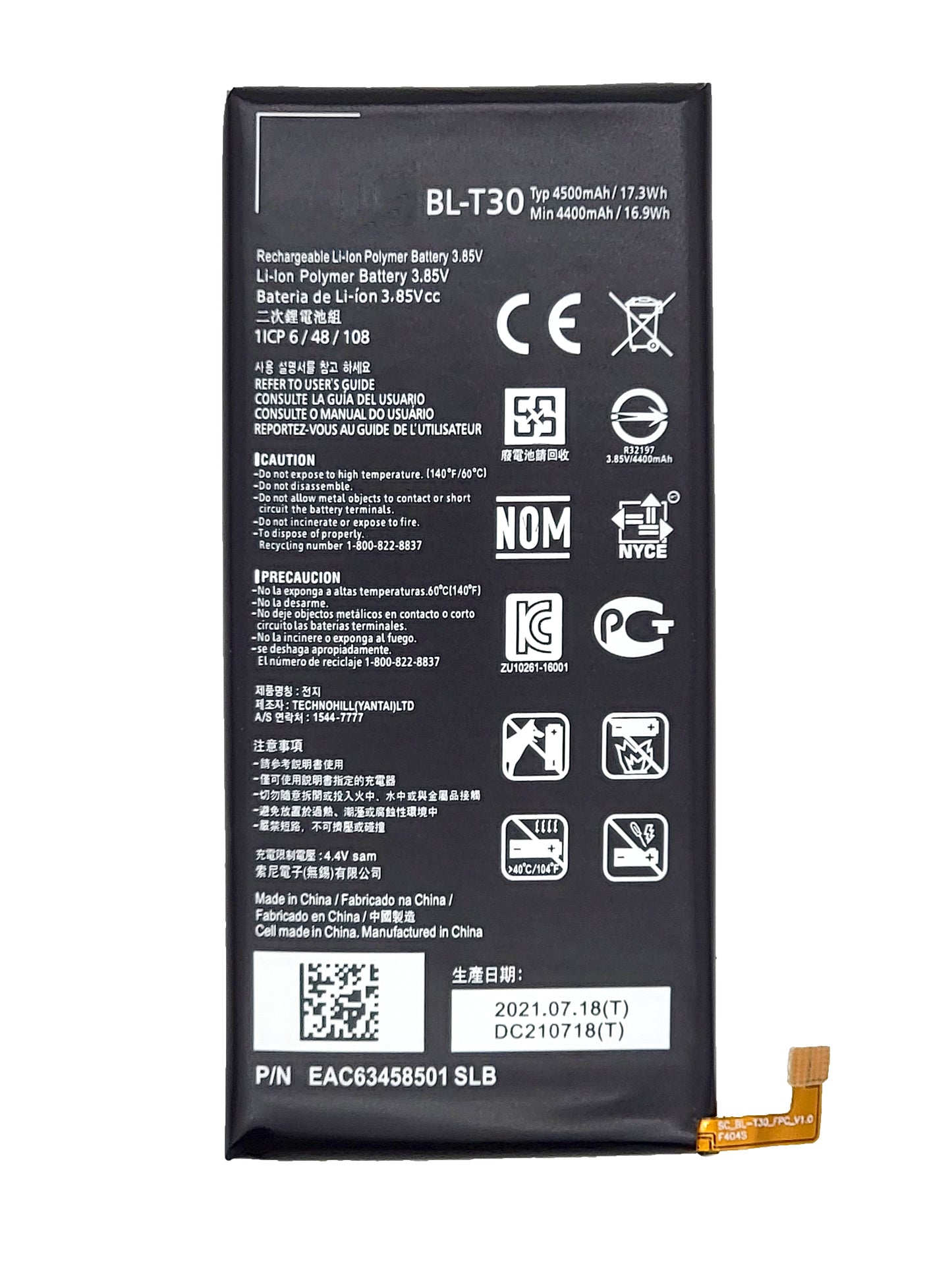 LGX X Power 2 / X Power 3 / X Charge Battery (BL- T30) (Premium)