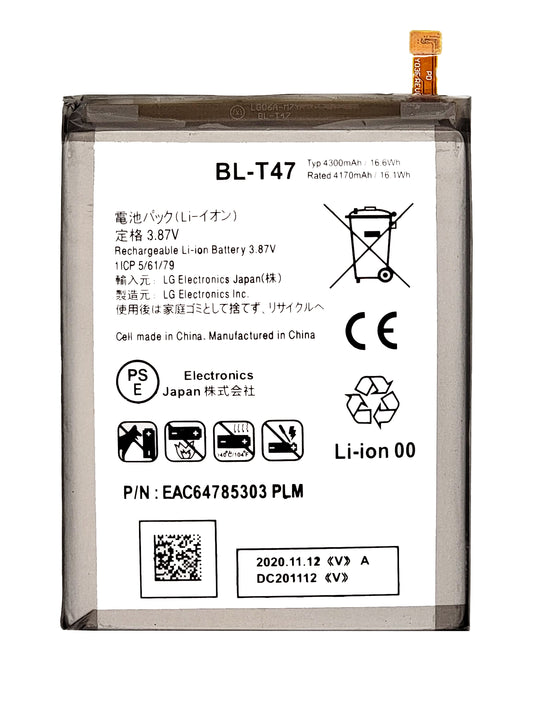 LGV Velvet Battery (BL-T47) (Premium)