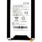 Moto X2 Battery (XT1092) (EY30) (Premium)