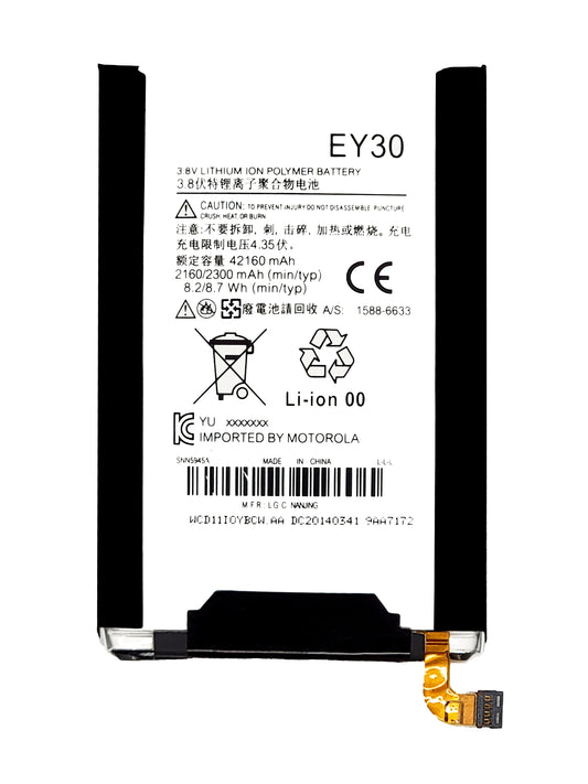 Moto X2 Battery (XT1092) (EY30) (Premium)