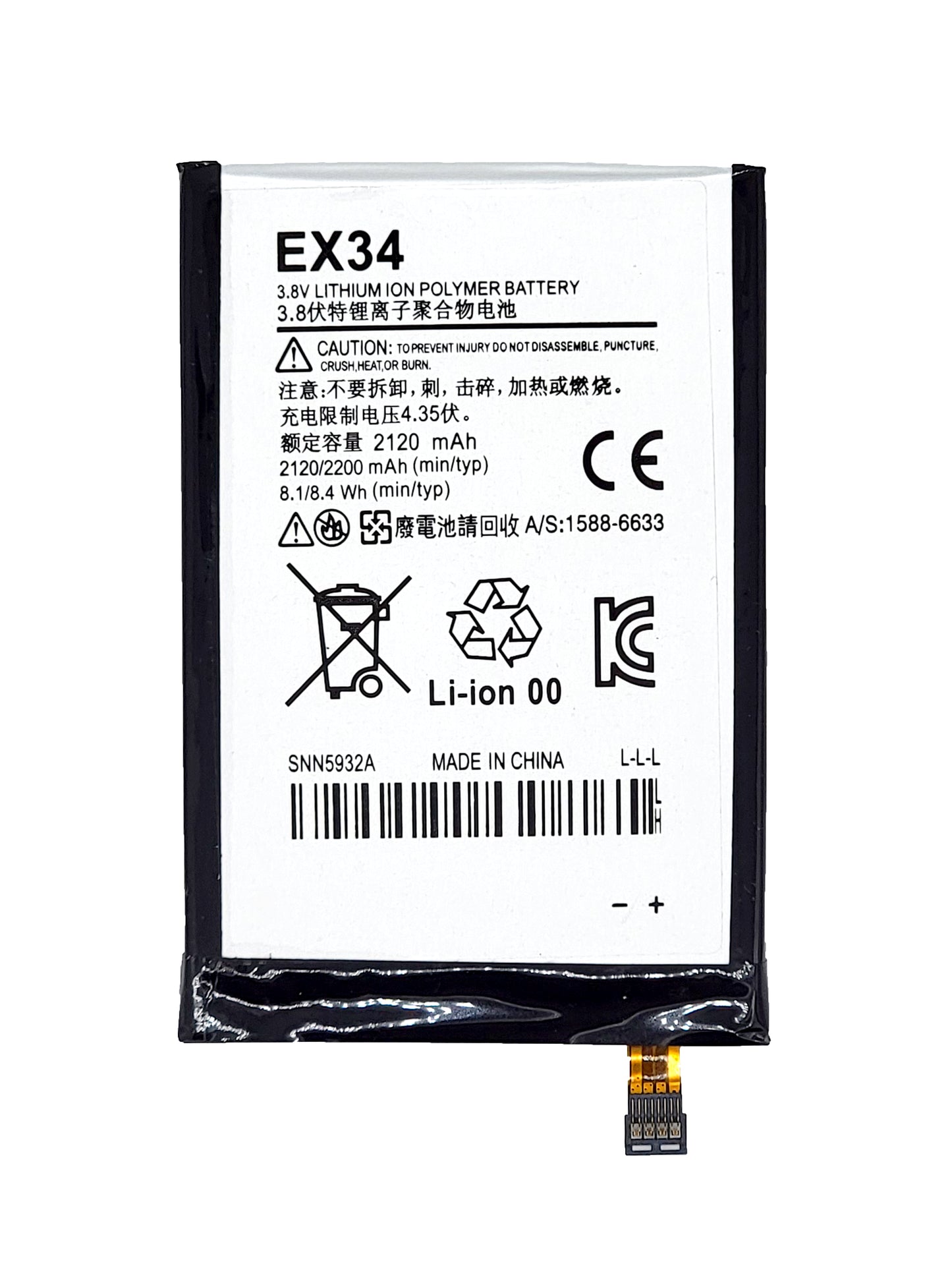 Moto X Battery (EX34) (Premium)