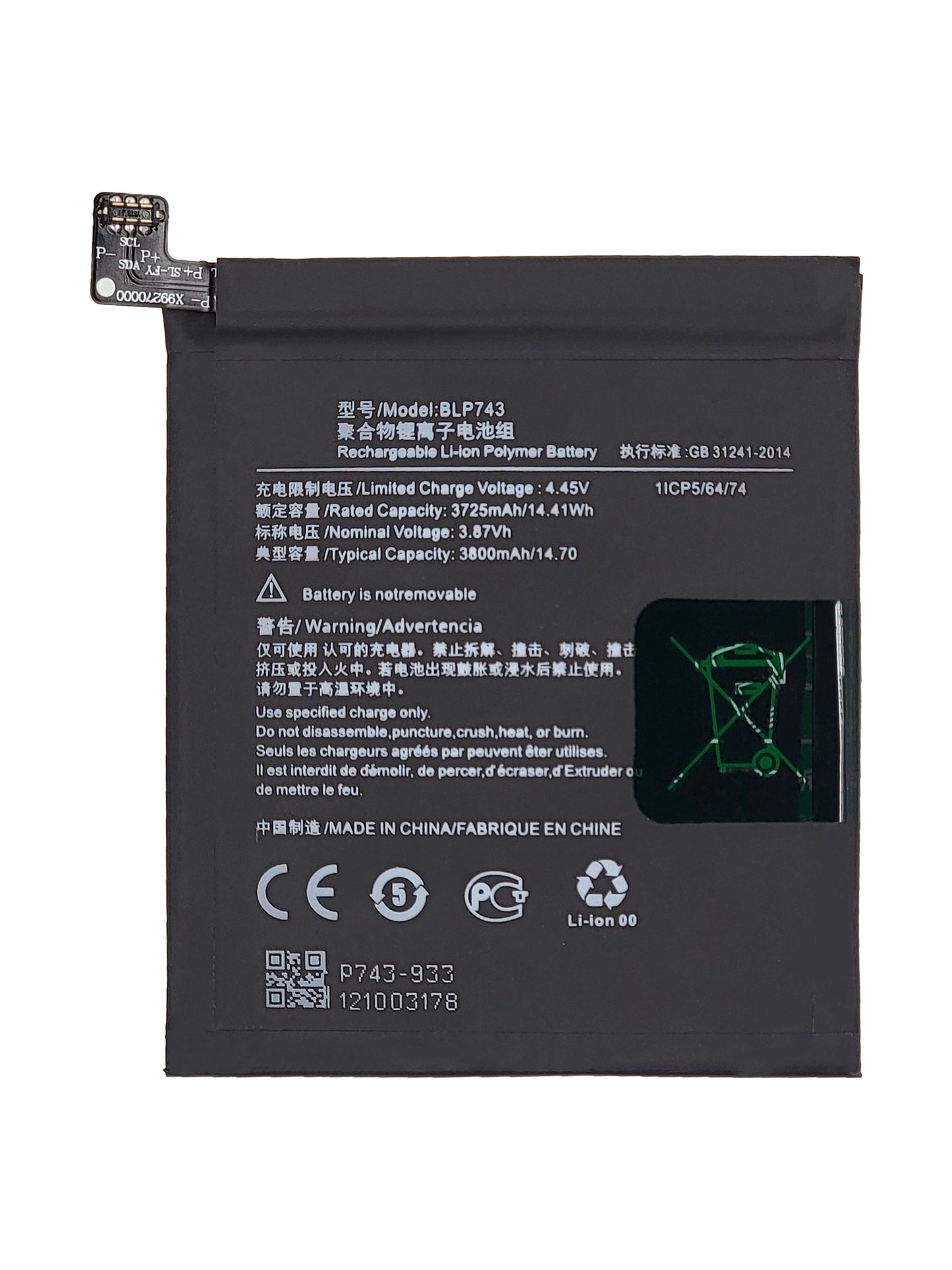 OPS 1+7T Battery (BLP743) (Premium)