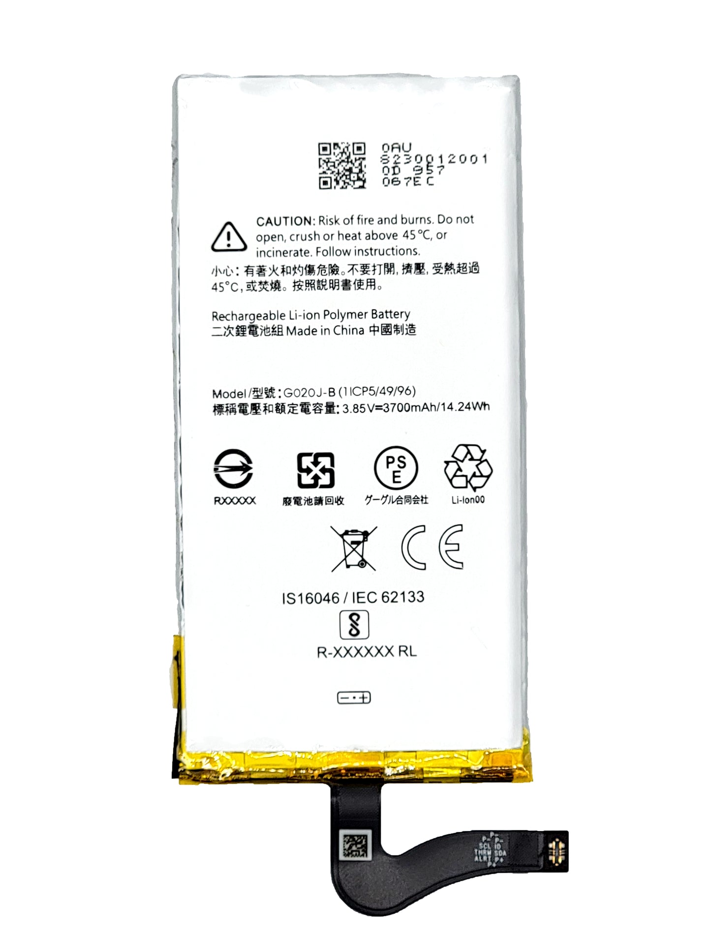 GOP Pixel 4 XL Battery (G020J-B) (Premium)