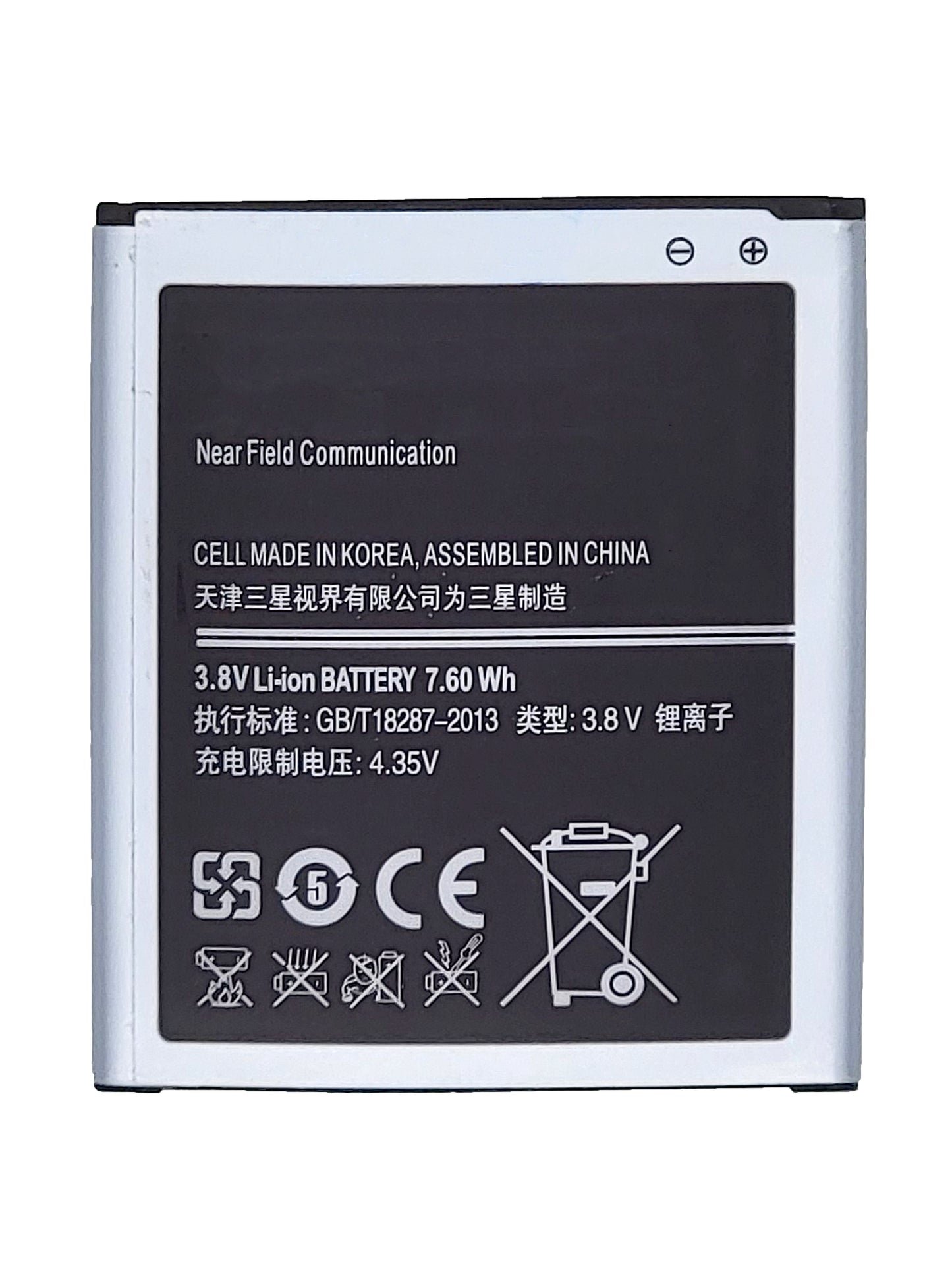 SGO Core LTE Battery (Premium)