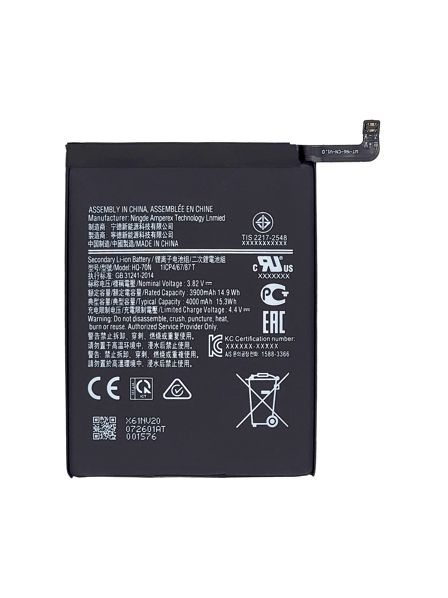 SGA A11 Battery (Premium)