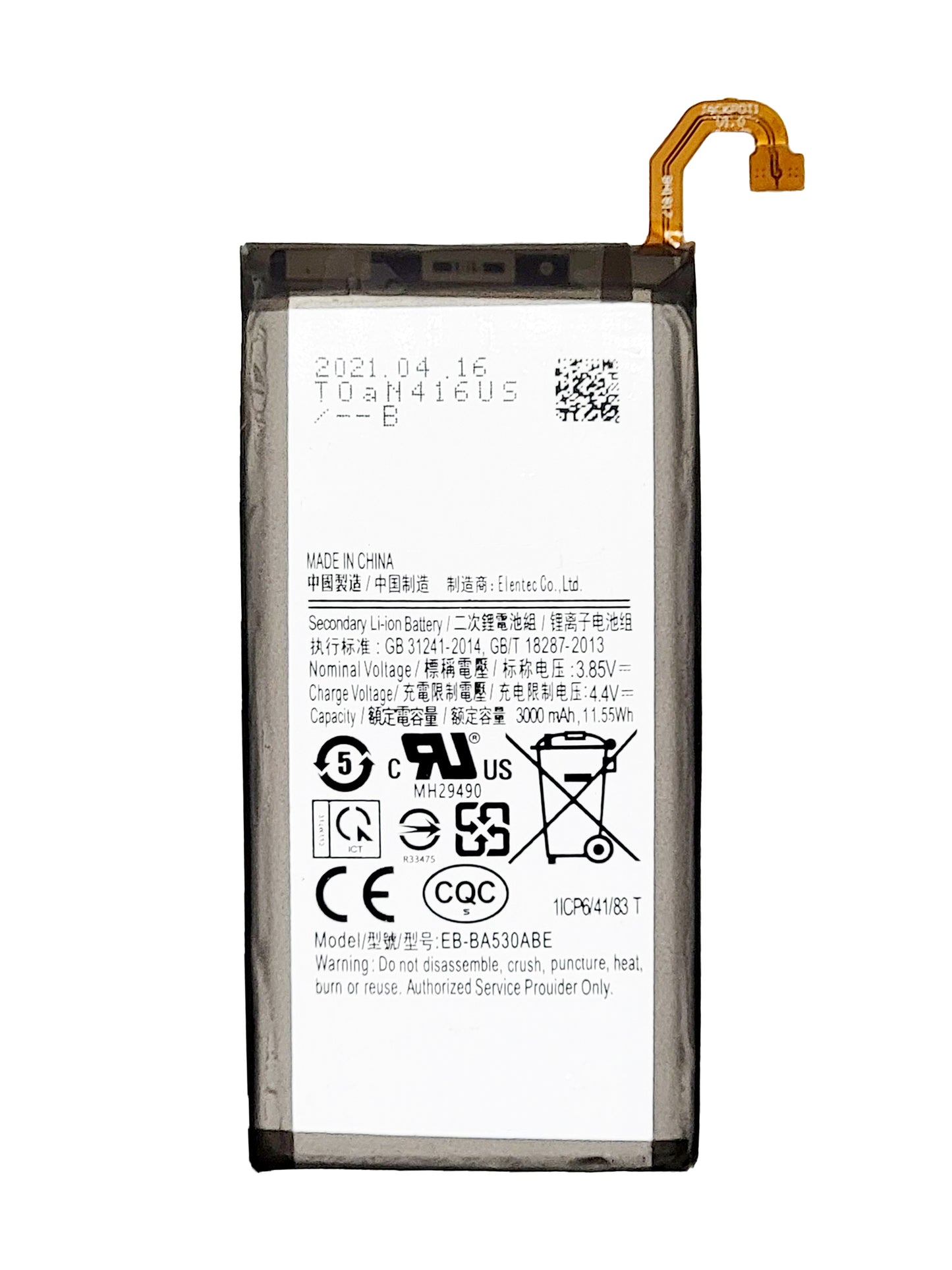 SGA A8 (2018) Battery (Premium)