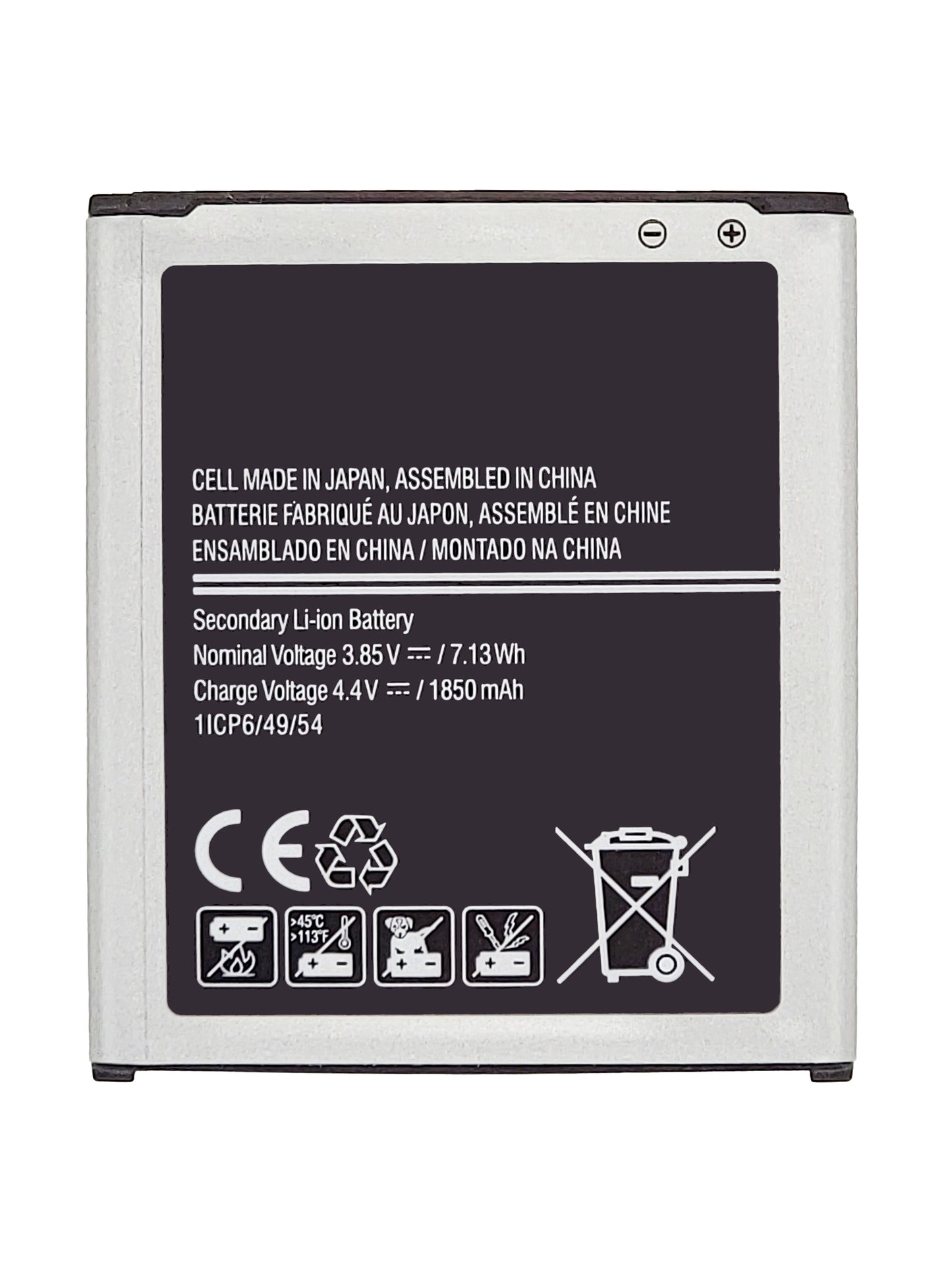 SGJ J1 (J100) Battery (Premium)