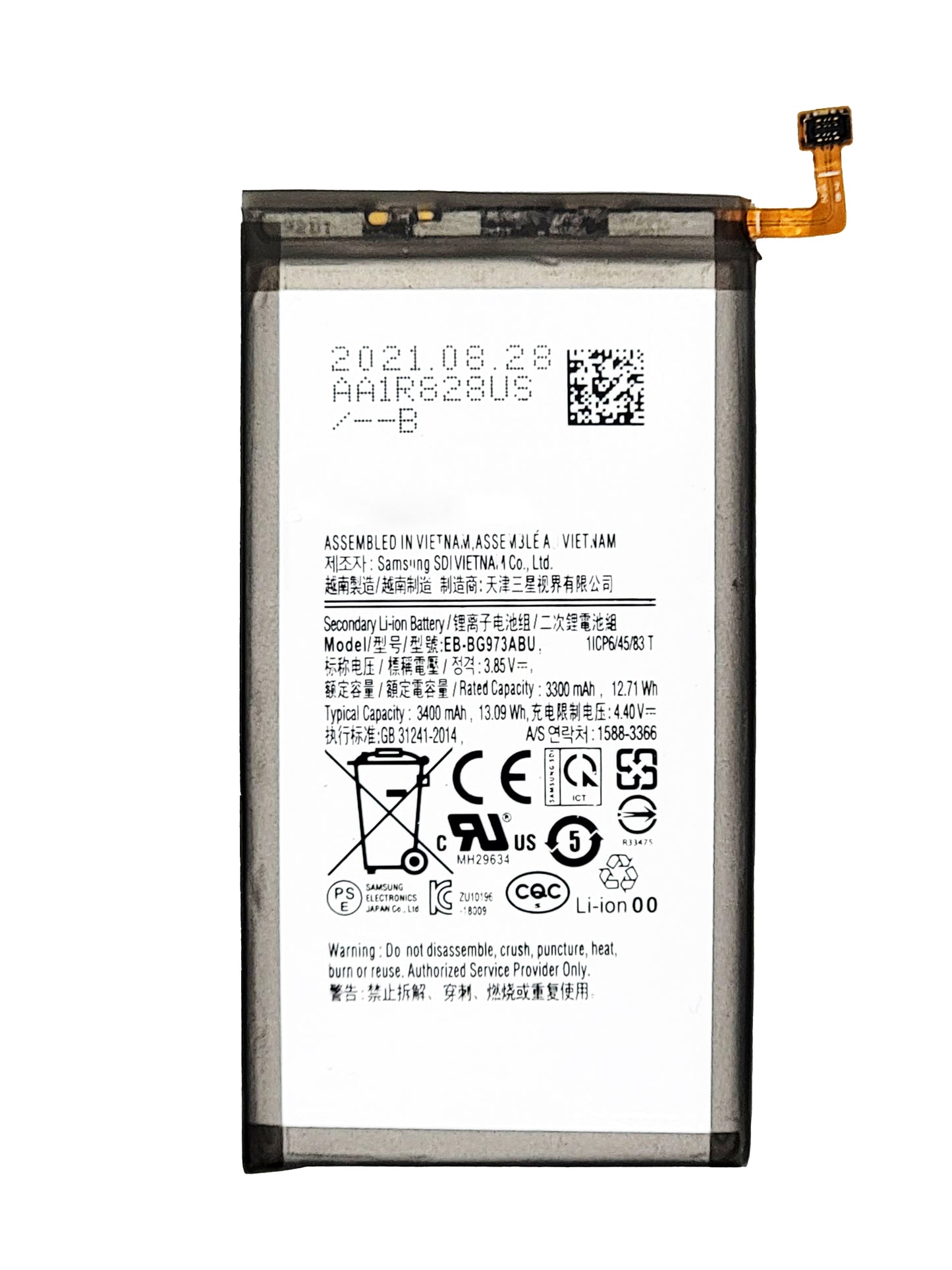 SGS S10 Battery (Premium)