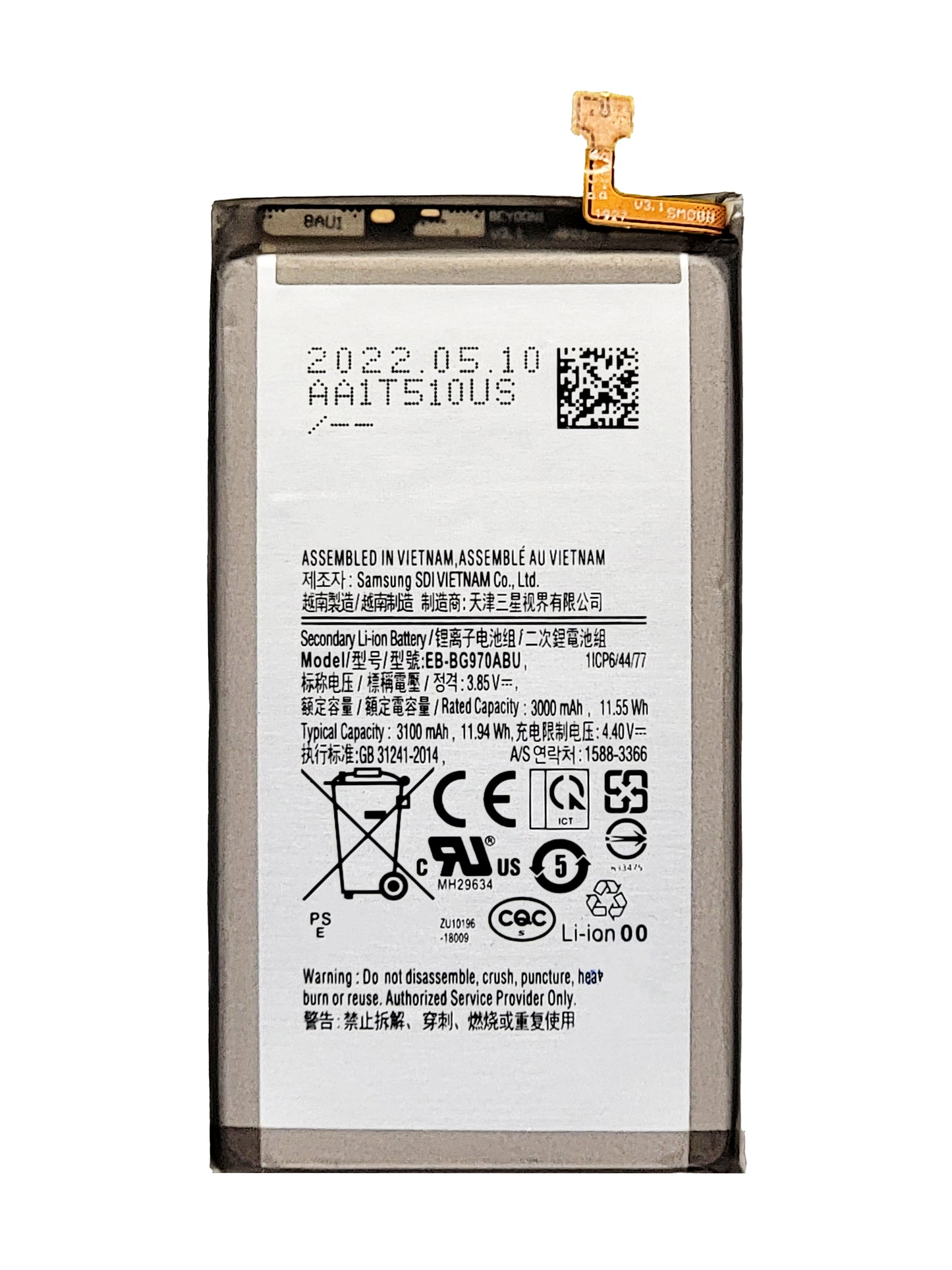 SGS S10e Battery (Premium)