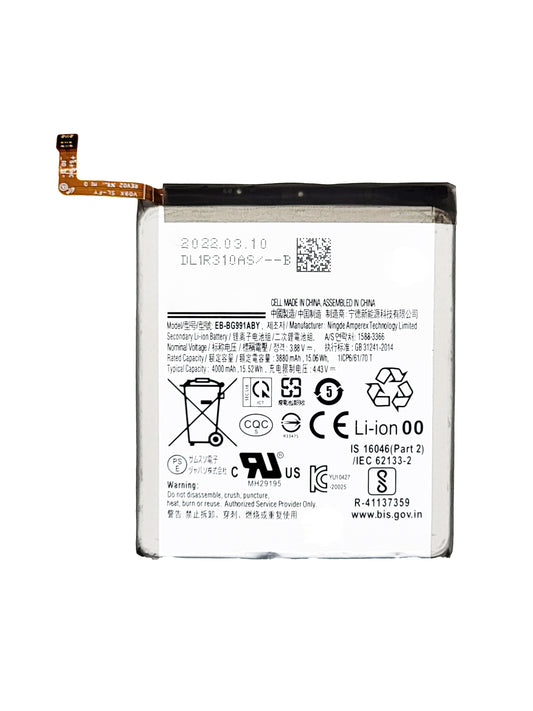 SGS S21 Battery (Premium)