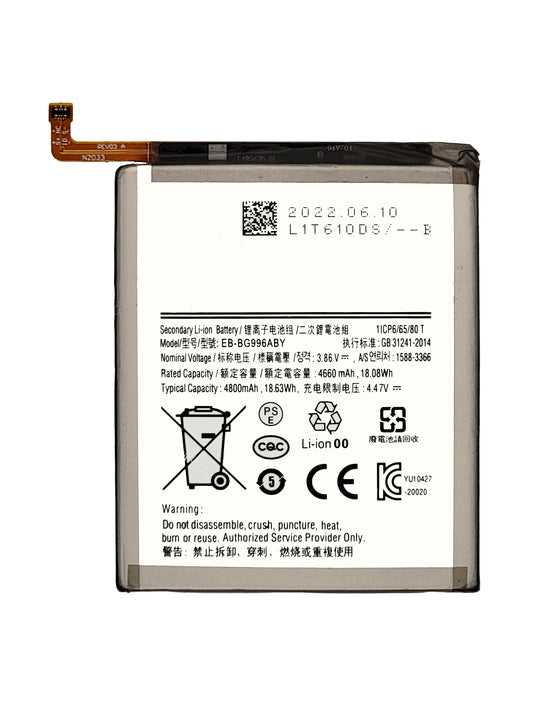 SGS S21 Plus Battery (Premium)