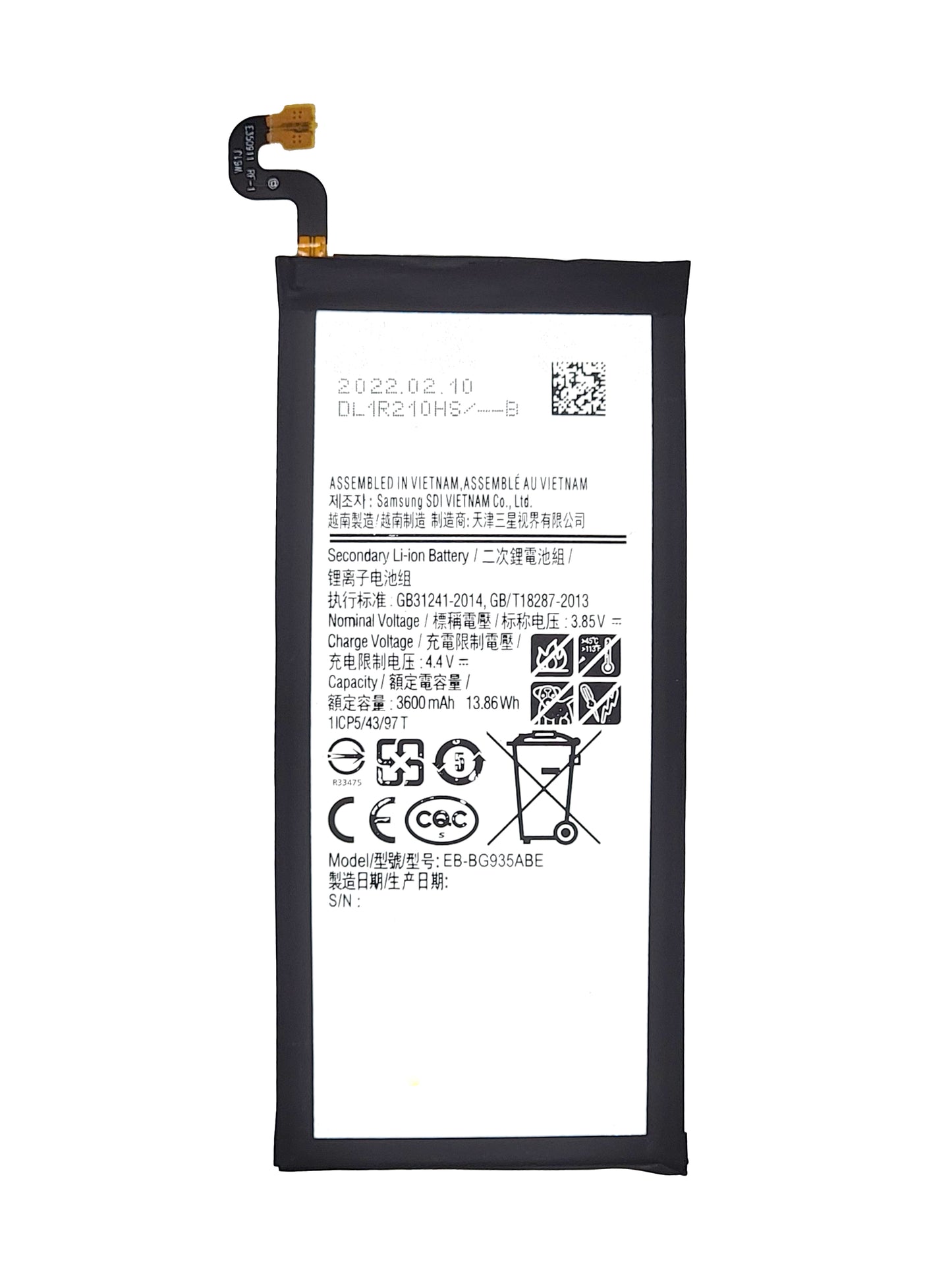 SGS S7 Edge  Battery (Premium)