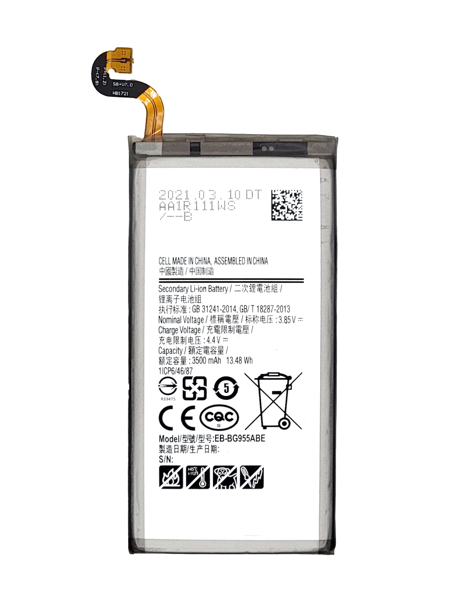 SGS S8 Plus Battery (Premium)