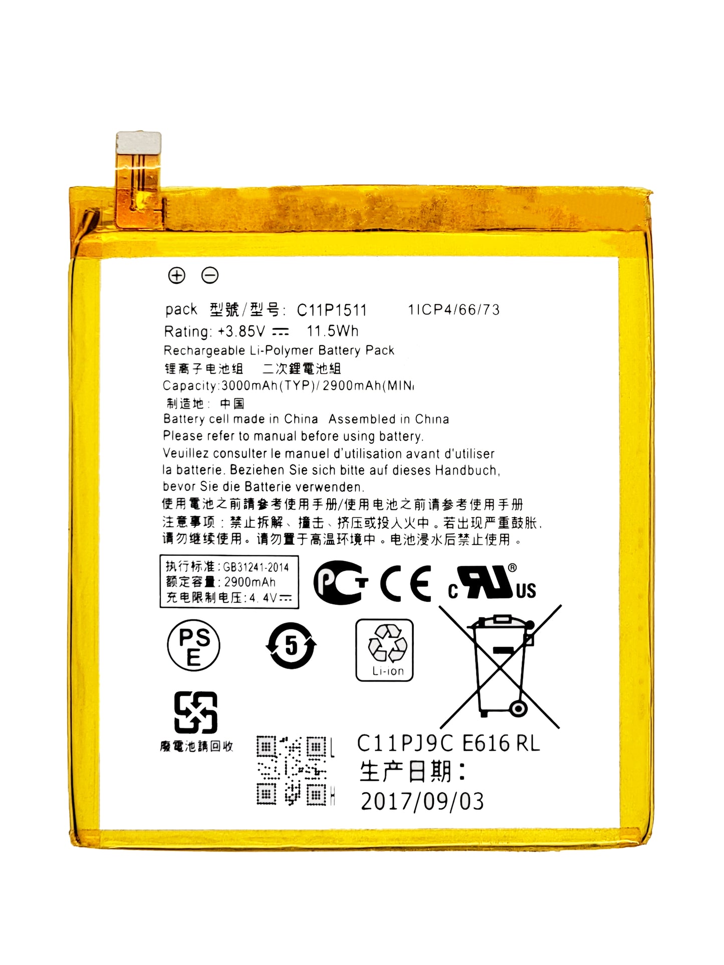 Zenfone 4 Selfie Battery (ZD553KL / XooLD) (C11P1511) (Premium)