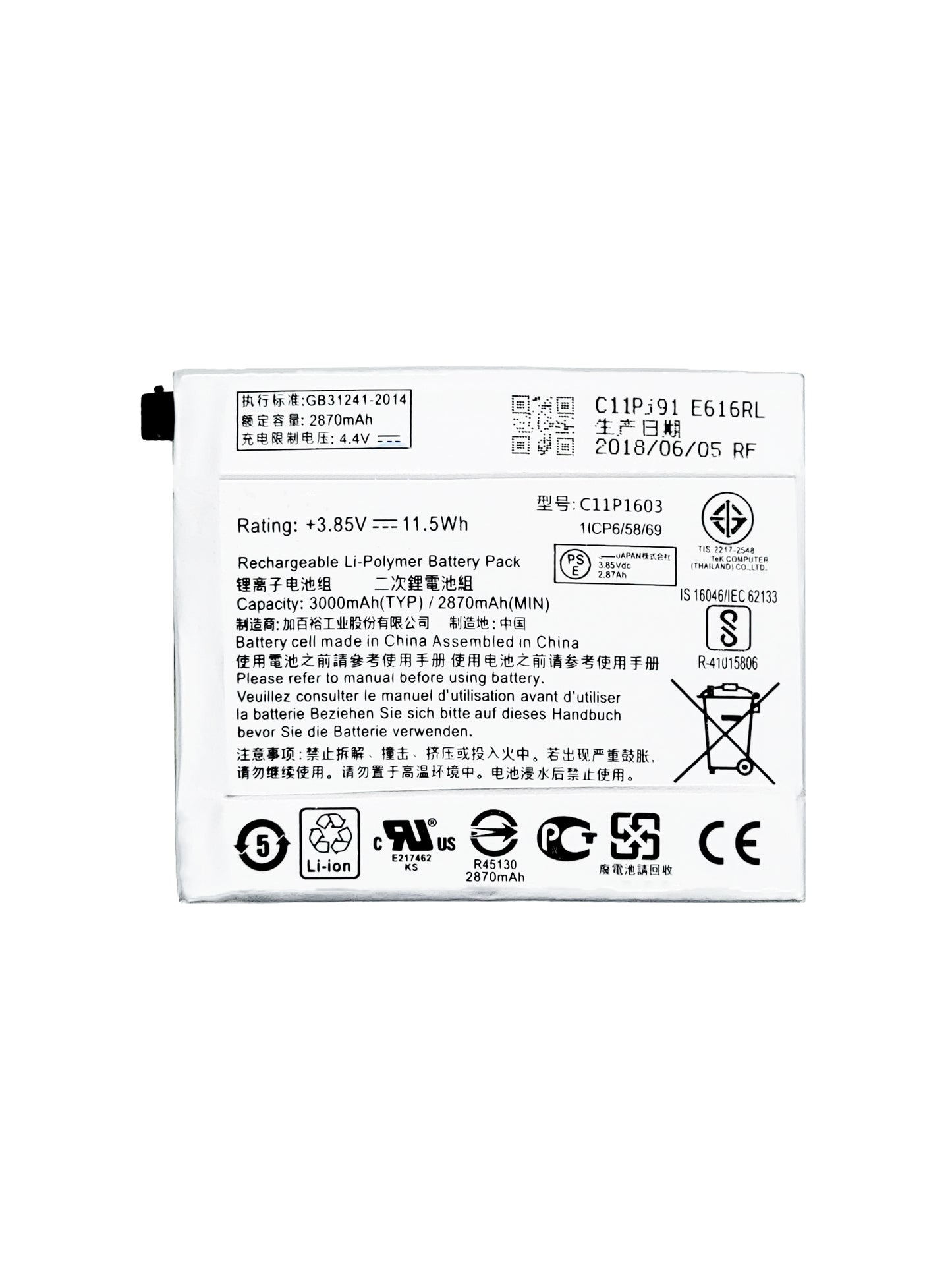 Zenfone 3 Deluxe Battery (ZS570KL / ZS550KL / Z016D) (C11P1603) (Premium)
