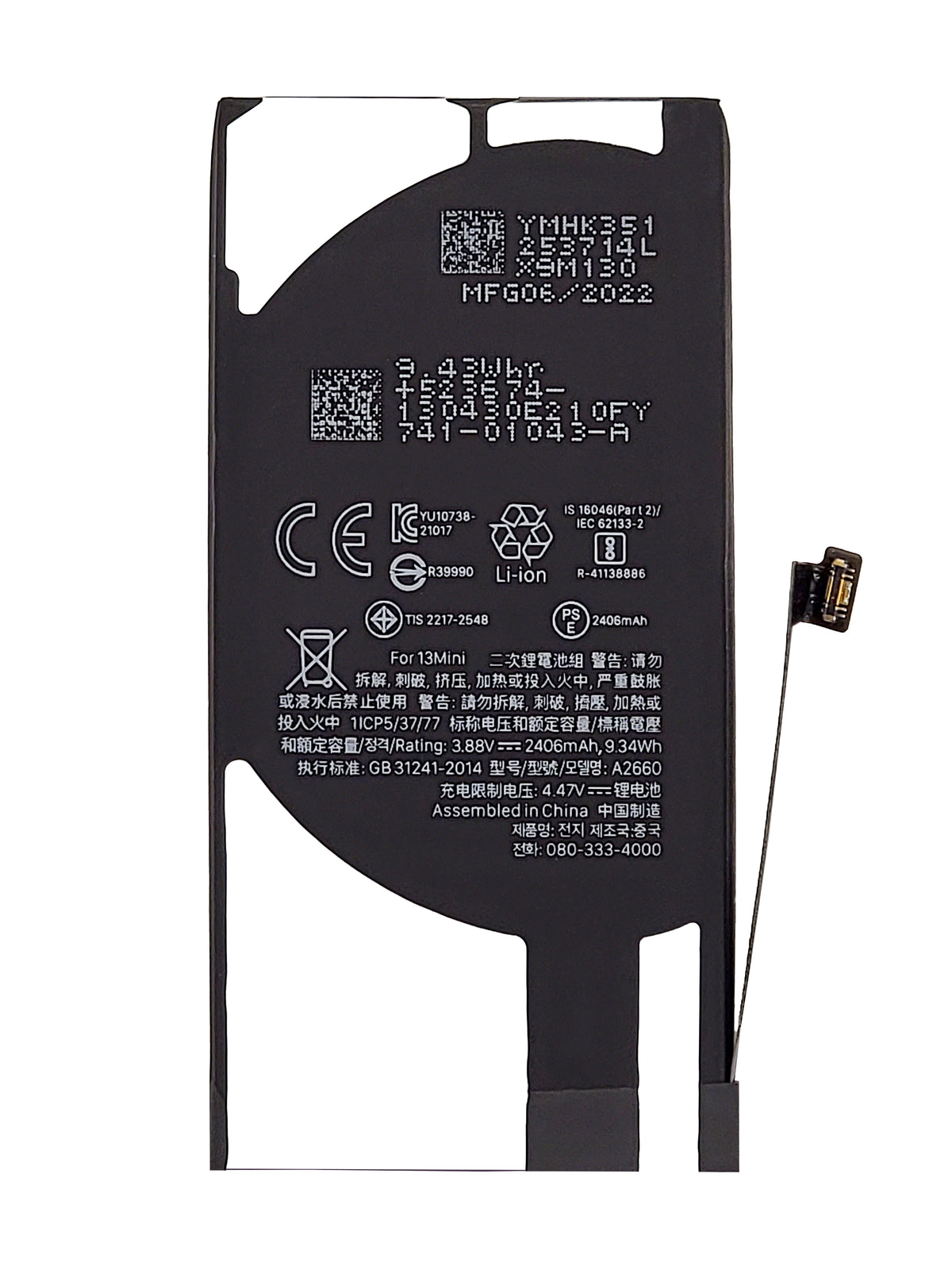 iPhone 13 Mini Battery (Premium)