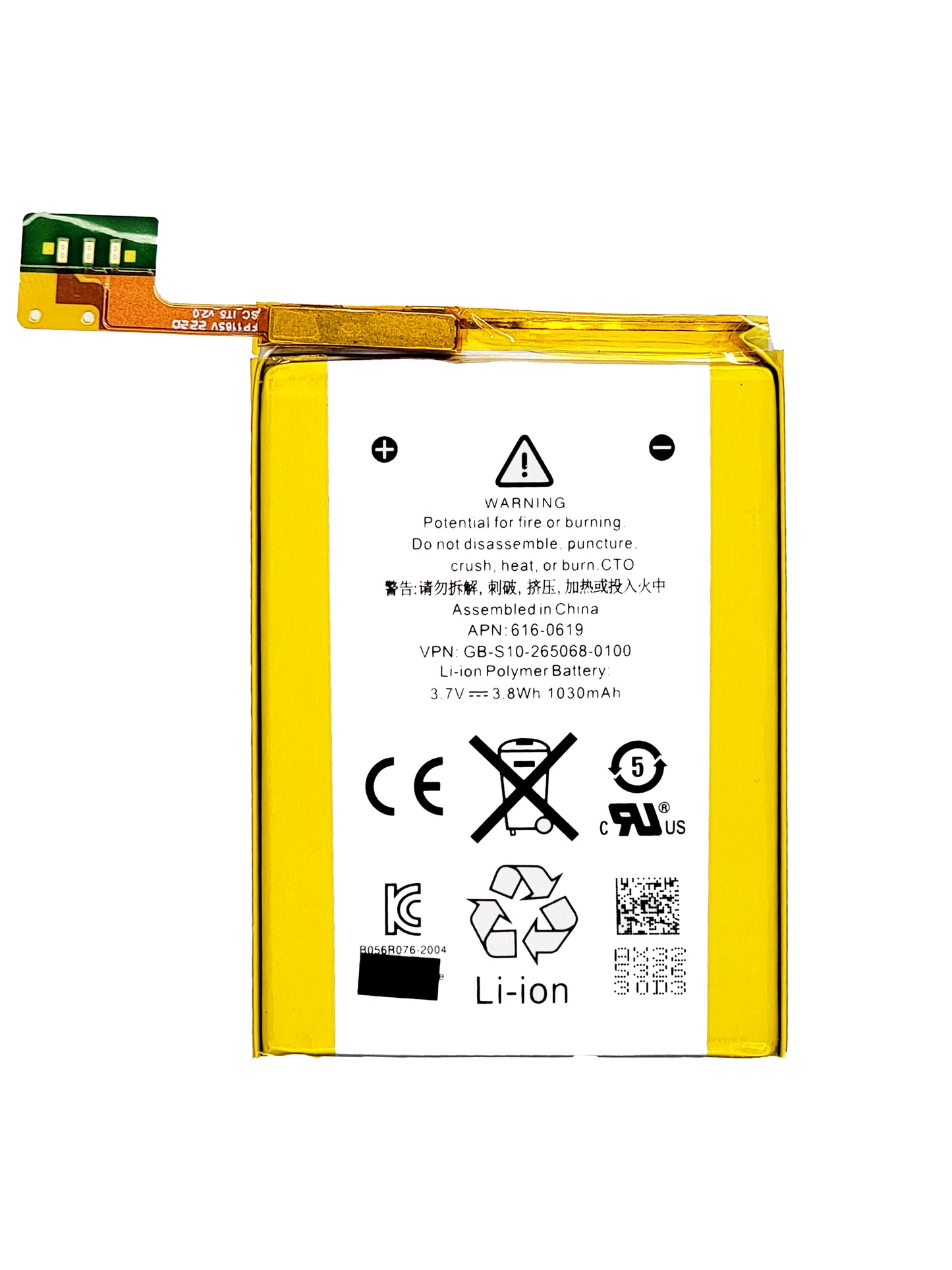 iPod Touch 5 / Touch 6 / Touch 7 Battery (Premium)
