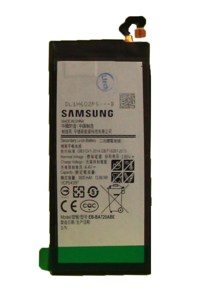 SGA A5 (2016) Battery (Premium)