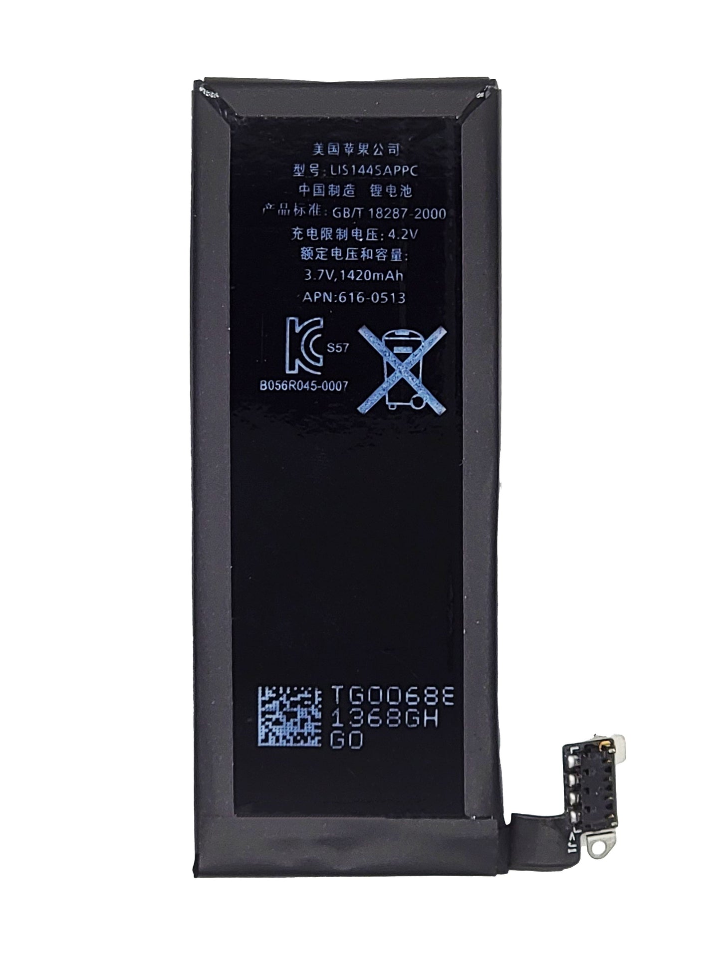 iPhone 4 Battery (Premium)